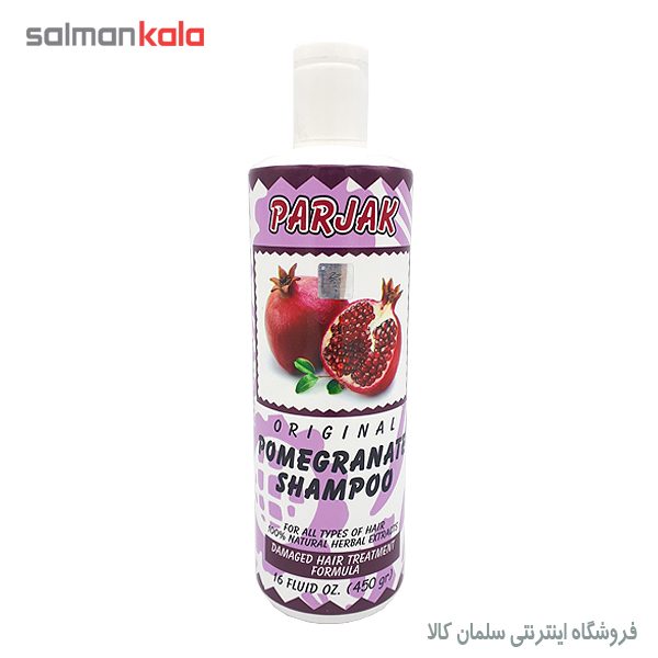شامپو انار پرژک 450 میلی لیتر