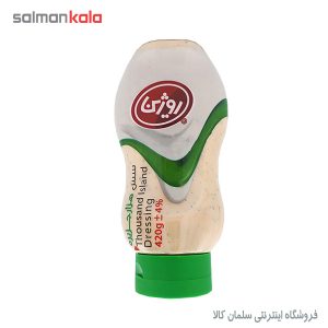 سس هزار جزیره روژین 420 گرم