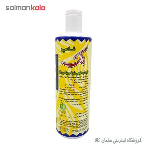 شامپو بابونه پرژک 450 میلی لیتر