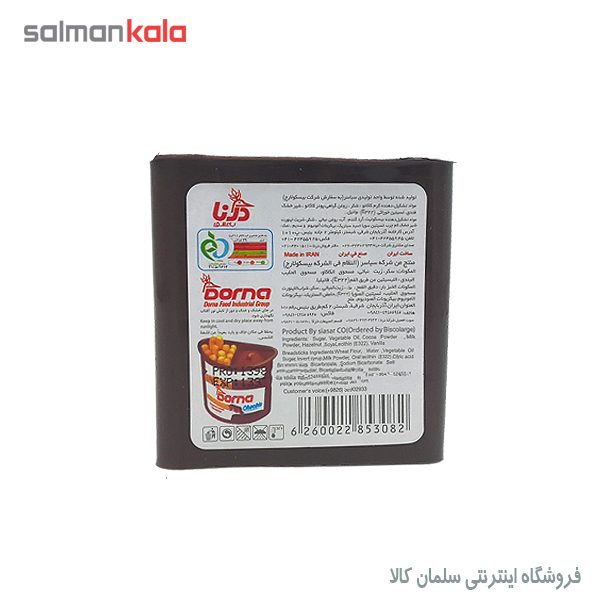 بيسكو شكلات درنا 12 عددي