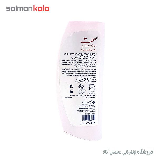 شامپو نرم کننده مو مناسب برای انواع مو صحت