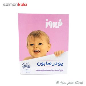 پودر صابون فیروز مخصوص شستشو با دست 400 گرم