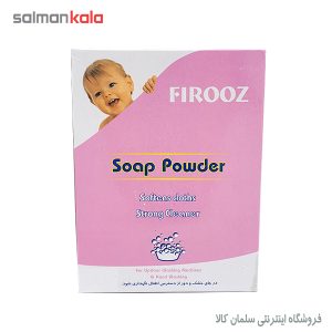 پودر صابون فیروز مخصوص شستشو با دست 400 گرم