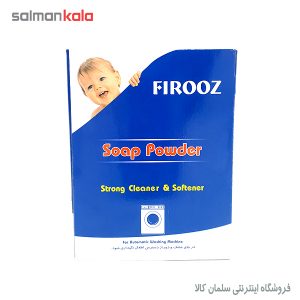 پودر صابون فیروز مخصوص ماشین لباسشویی 400 گرم