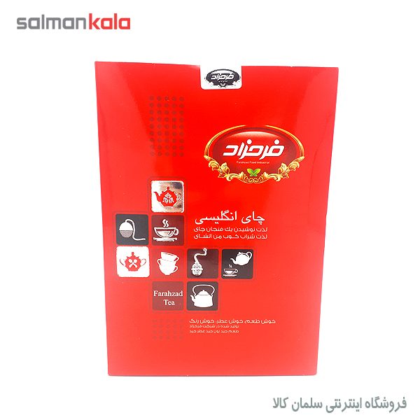 چای انگلیسی فرحزاد 500گرم