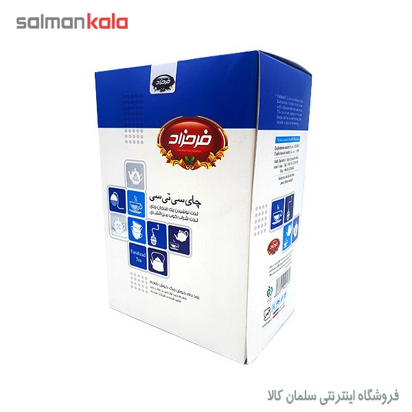 چای سی تی سی فرحزاد 500گرم