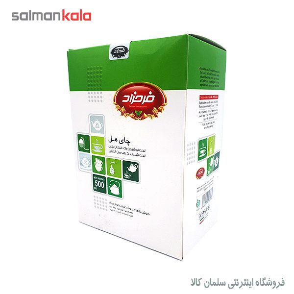 چای هل فرحزاد 500گرم