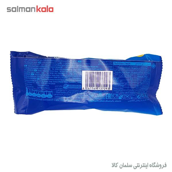 شوکو کیک روکشدار دو قلو آلبینا شیرین عسل