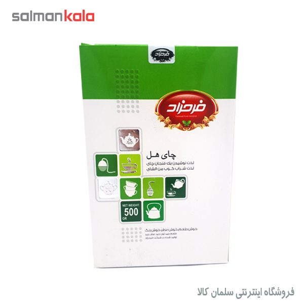 چای هل فرحزاد 500گرم
