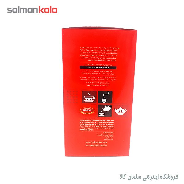 چای انگلیسی فرحزاد 500گرم