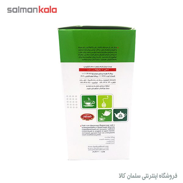 چای هل فرحزاد 500گرم