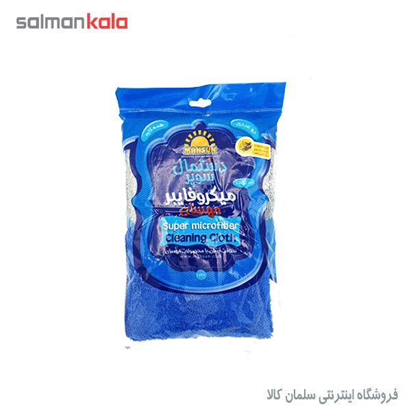 دستمال میکرو فایبر سوپر 2 عددی مهسان