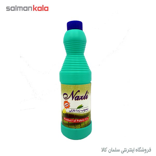 جوهر نمك نازلی
