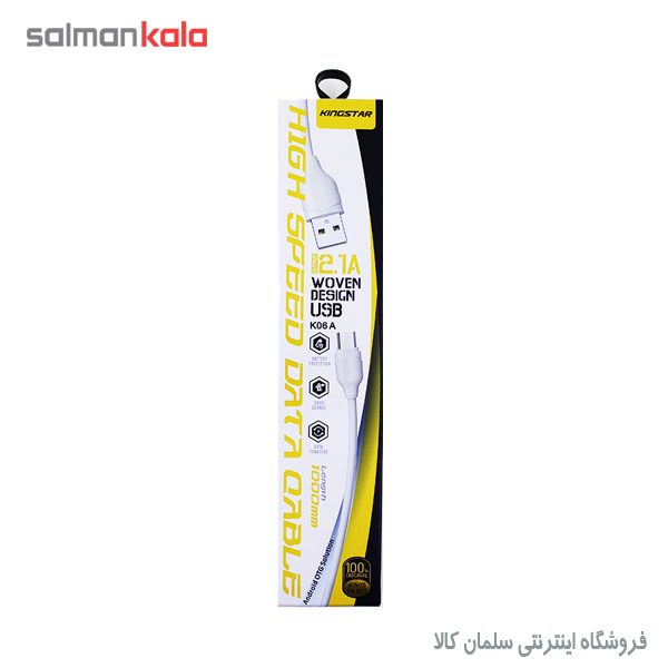 كابل شارژر K06 A کینگ استار ،