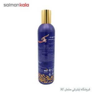 نرم كننده موی سر روغن هسته انگور و كراتين پرژك