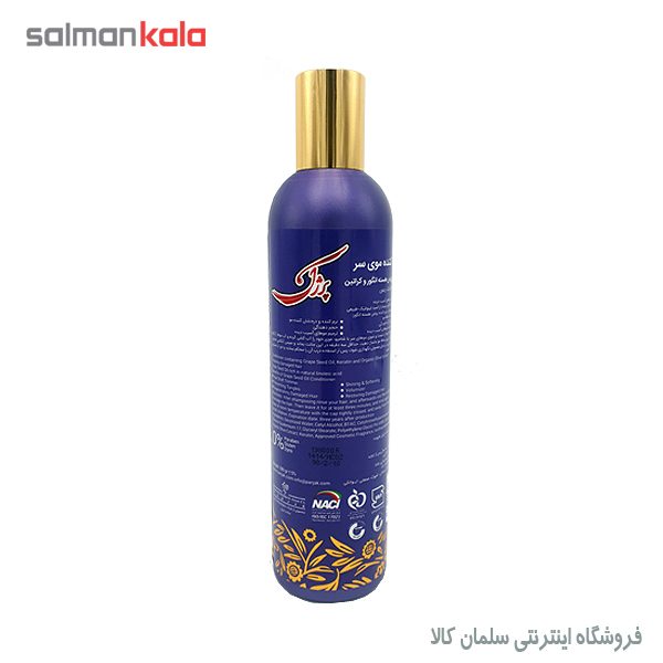 نرم كننده موی سر روغن هسته انگور و كراتين پرژك