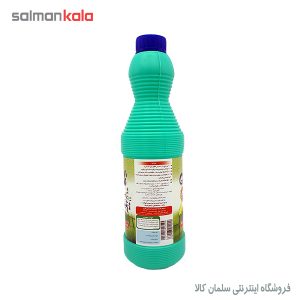 جوهر نمك نازلی