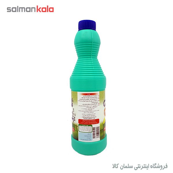 جوهر نمك نازلی