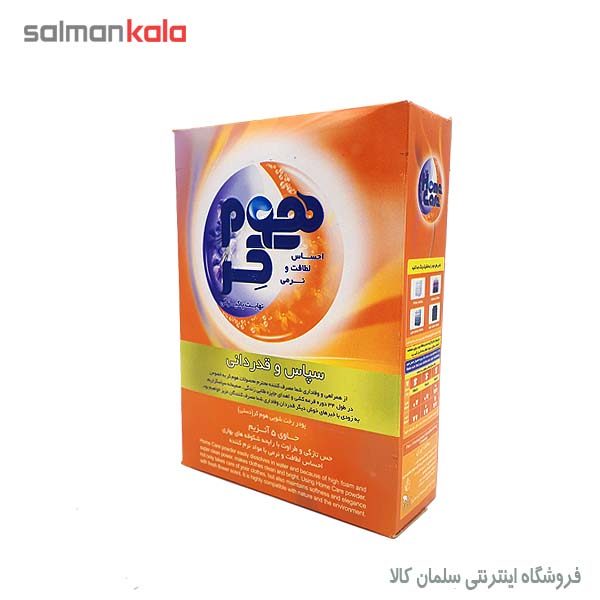 پودر رختشويي دستي هوم كر