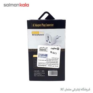 كيت تبديل 3 به 2 كينگ استار