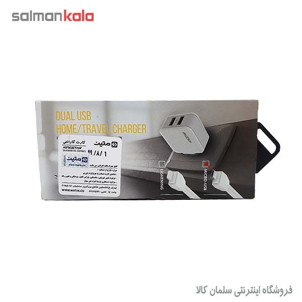 شارژر برقی كينگ استار KW156A