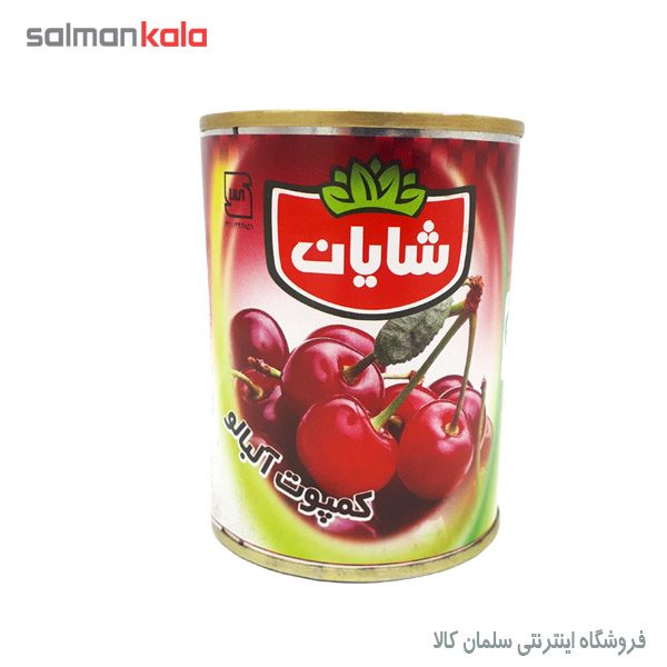 کمپوت آلبالو شایان 350 گرم