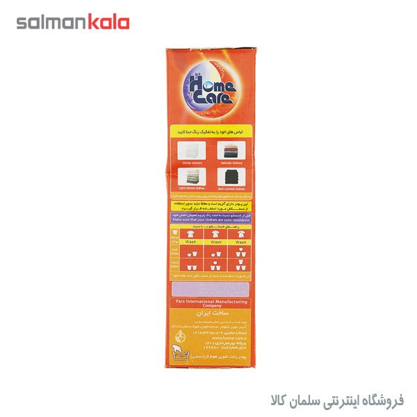 پودر رختشويي دستي هوم كر