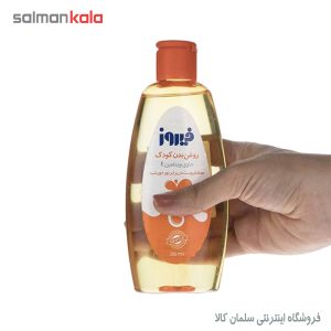 روغن بچه فیروز حاوی ویتامین E حجم 200 میلی لیتر