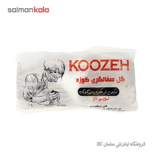 گل سفالگری كوزه KOOZEH