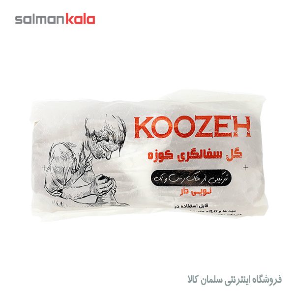 گل سفالگری كوزه KOOZEH