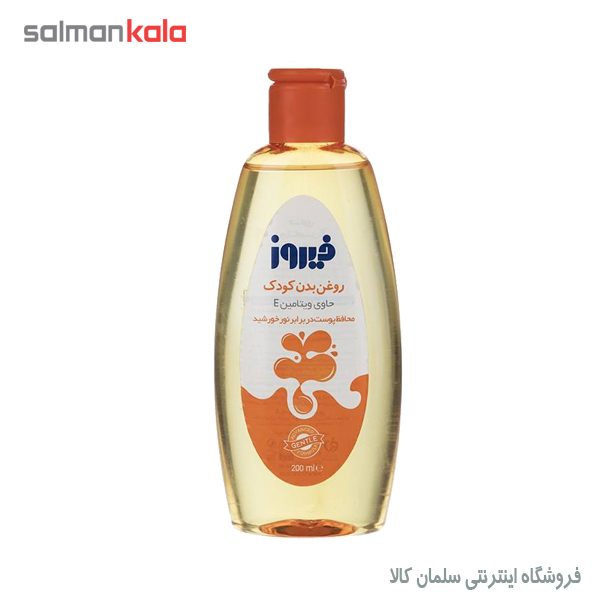 روغن بچه فیروز حاوی ویتامین E حجم 200 میلی لیتر