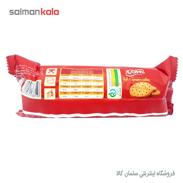 بيسكويت سبوس دار دايجستيو كوپا 145 گرم