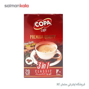 كافي ميكس های كوپا (قهوه فندقی،قهوه بدون شكر،قهوه كلاسيك)