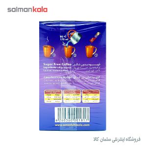 كافي ميكس های كوپا (قهوه فندقی،قهوه بدون شكر،قهوه كلاسيك)