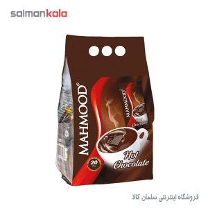 پودر شكلات داغ محمود 20 عددی