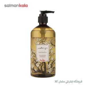 مايع دستشويی دوقلو بوژنه 500 گرم