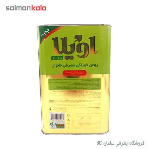 روغن جامد امگا اویلا 4000 گرم