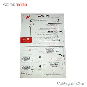 ماشين لباسشويی جنرال آدميرال 6.2 كيلويی مدل 5620