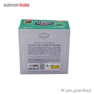 كنسرو تن ماهی ساپريم در روغن شويدی 200 گرم
