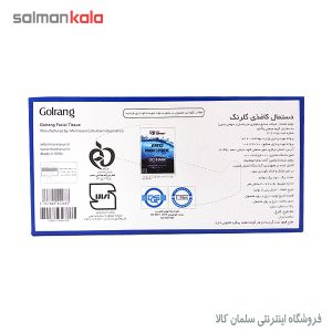 دستمال کاغذی جعبه ای 150 برگ دو لايه گلرنگ