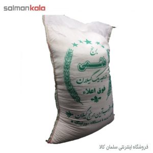 برنج هاشمی معطر _ کد 208_