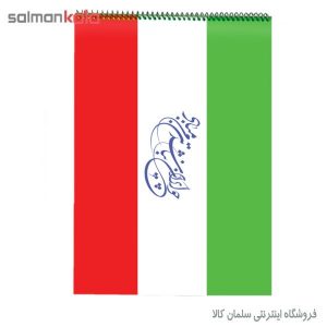 دفتر نقاشي هدهد