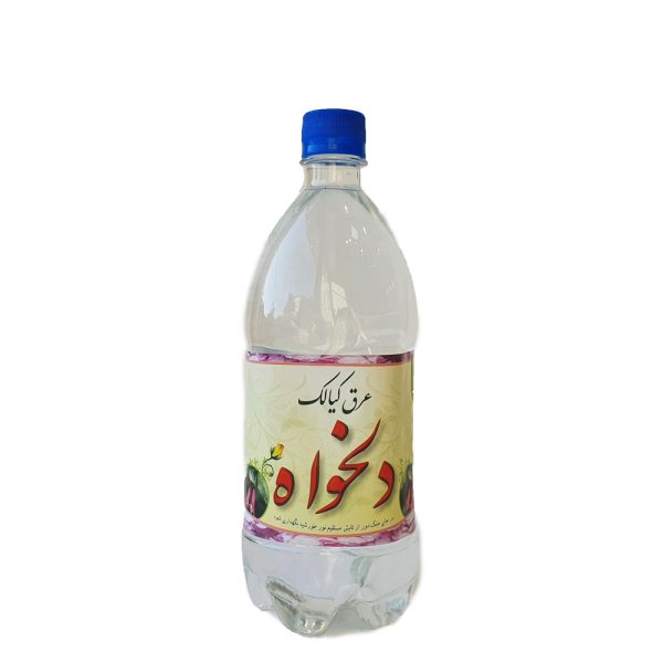 عرق كيالك دلخواه